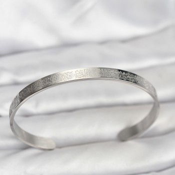 316L Çelik Gümüş Renk Ayetel Kürsi Yazılı Bileklik