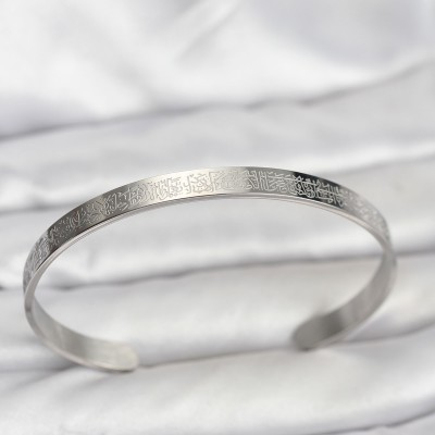 316L Çelik Gümüş Renk Ayetel Kürsi Yazılı Bileklik