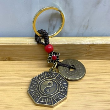 Metal Yin Yang Anahtarlık 