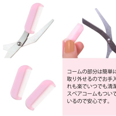 Taraklı Kaş Düzeltme Makası